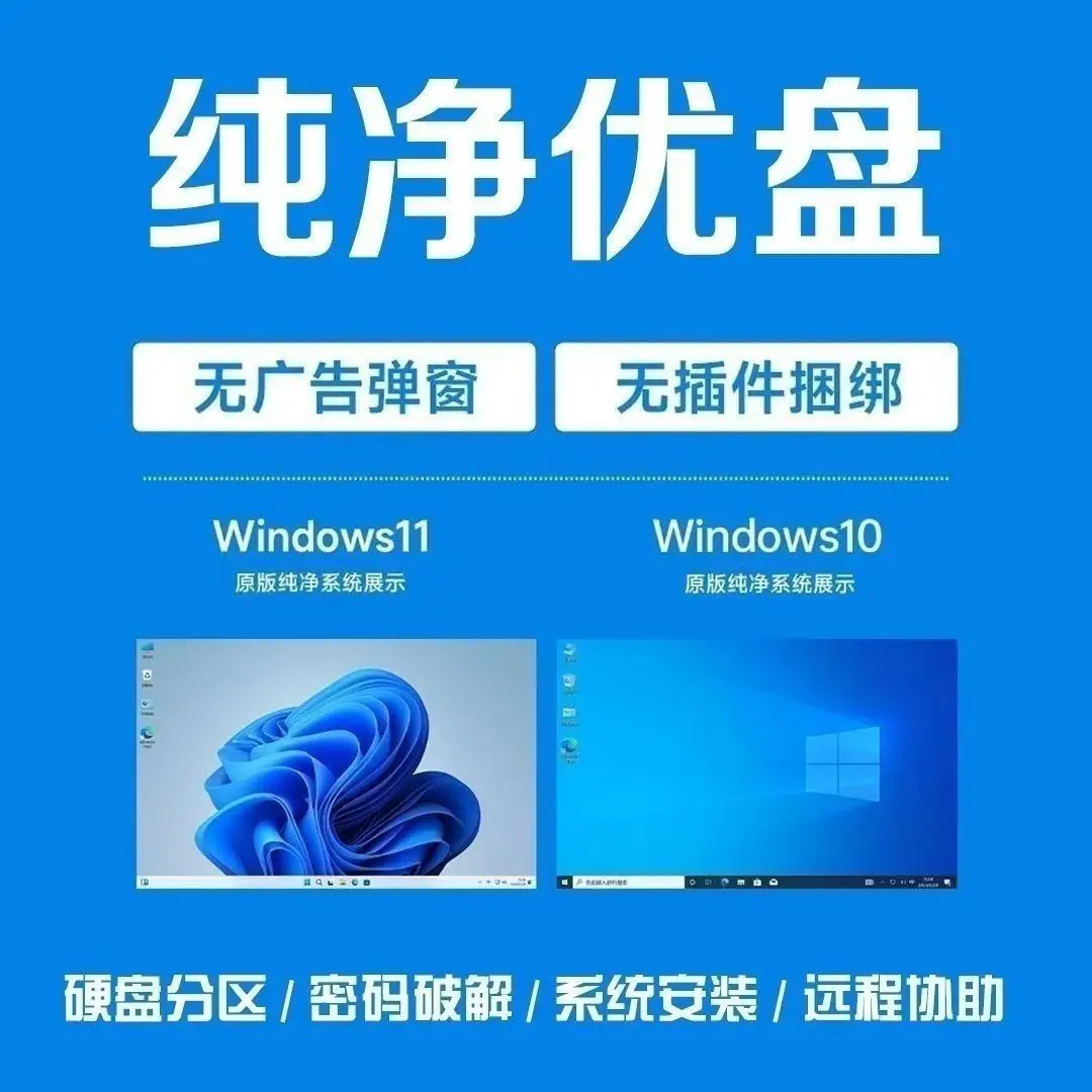 图片[5]-AikxzPE装机维护U盘(全能版)-远影网络