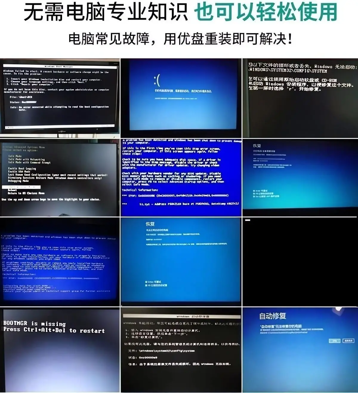 图片[8]-AikxzPE装机维护U盘(全能版)-远影网络